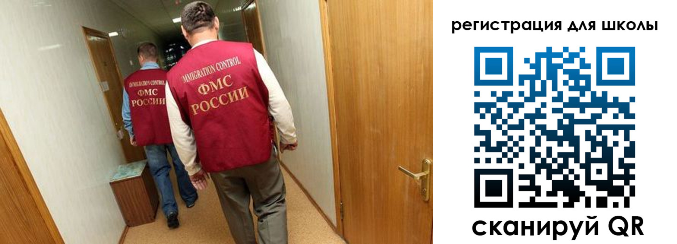 прописка поиск в Звенигороде
