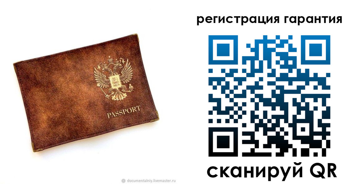 временная регистрация гарантия в Звенигороде